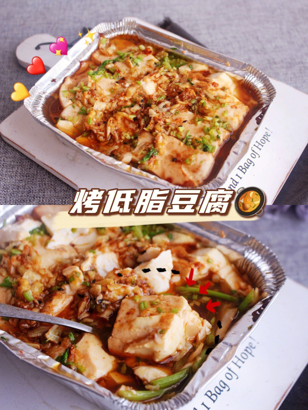 烧烤内脂豆腐图片