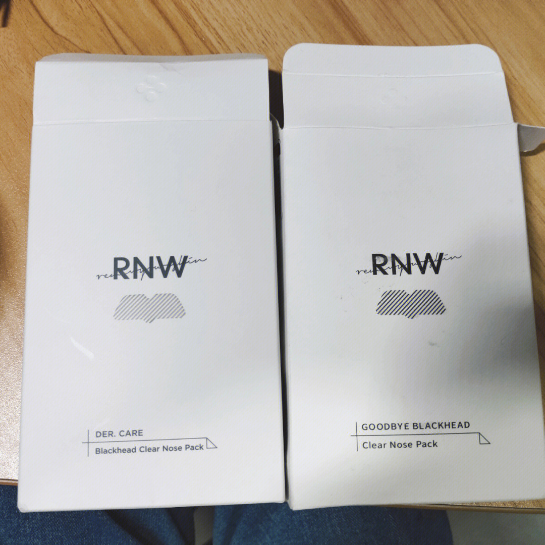 关于rnw鼻贴,到底哪个才是真的