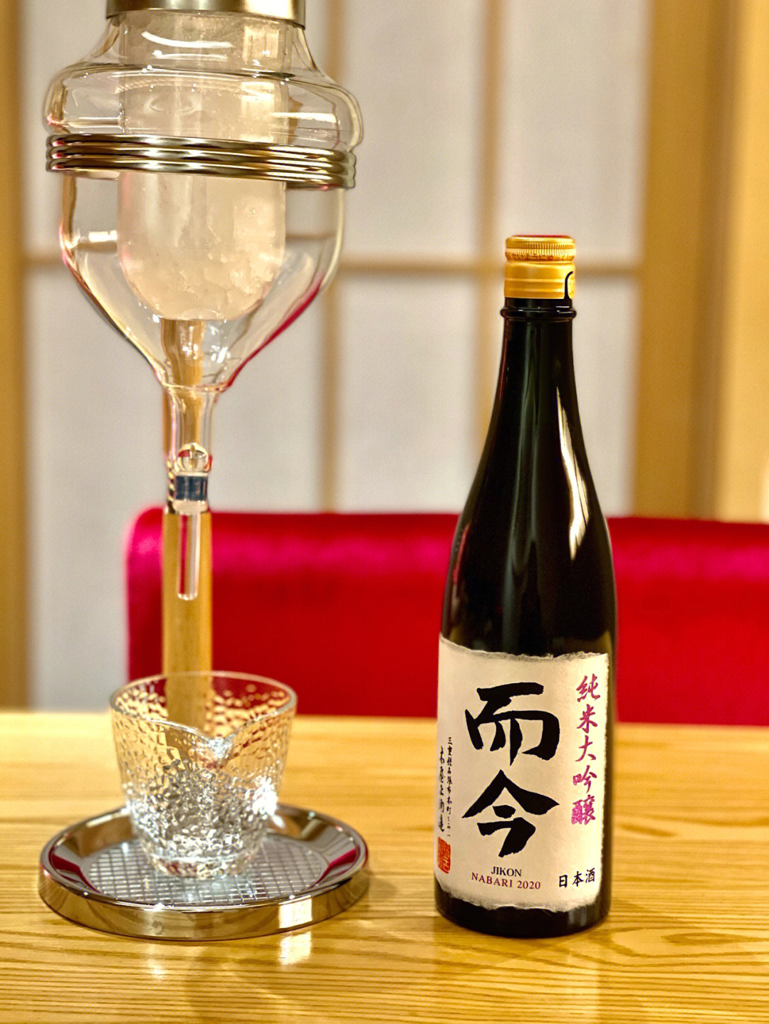 酒鬼日记而今71十四代清酒平替