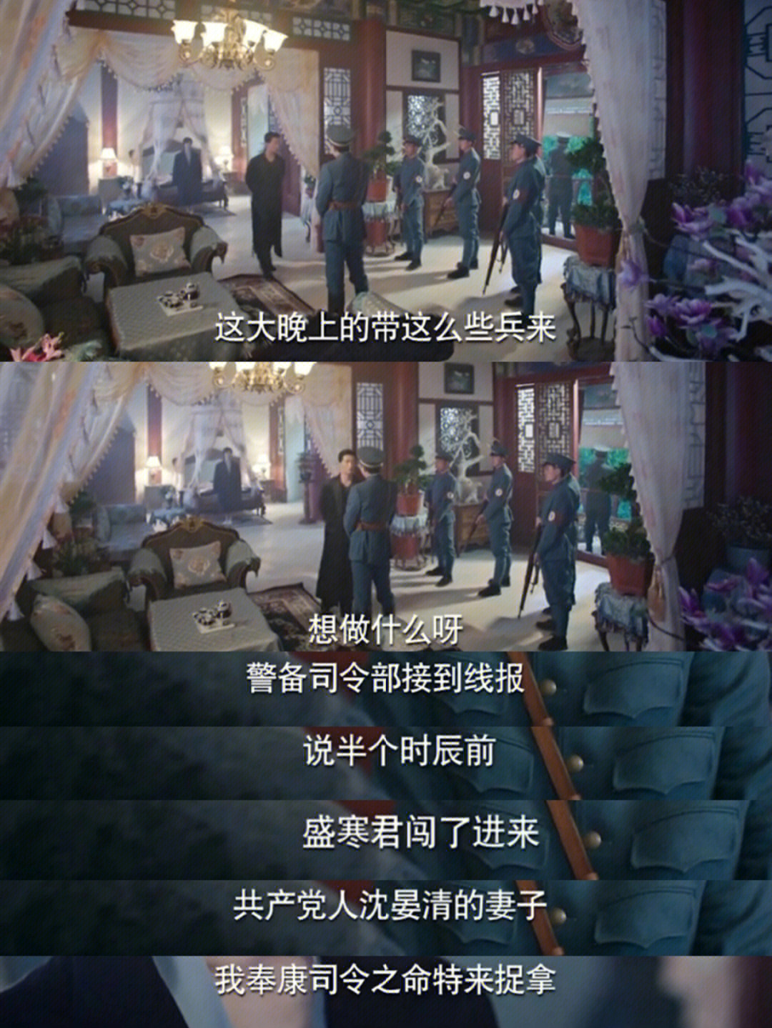 萧三简介图片