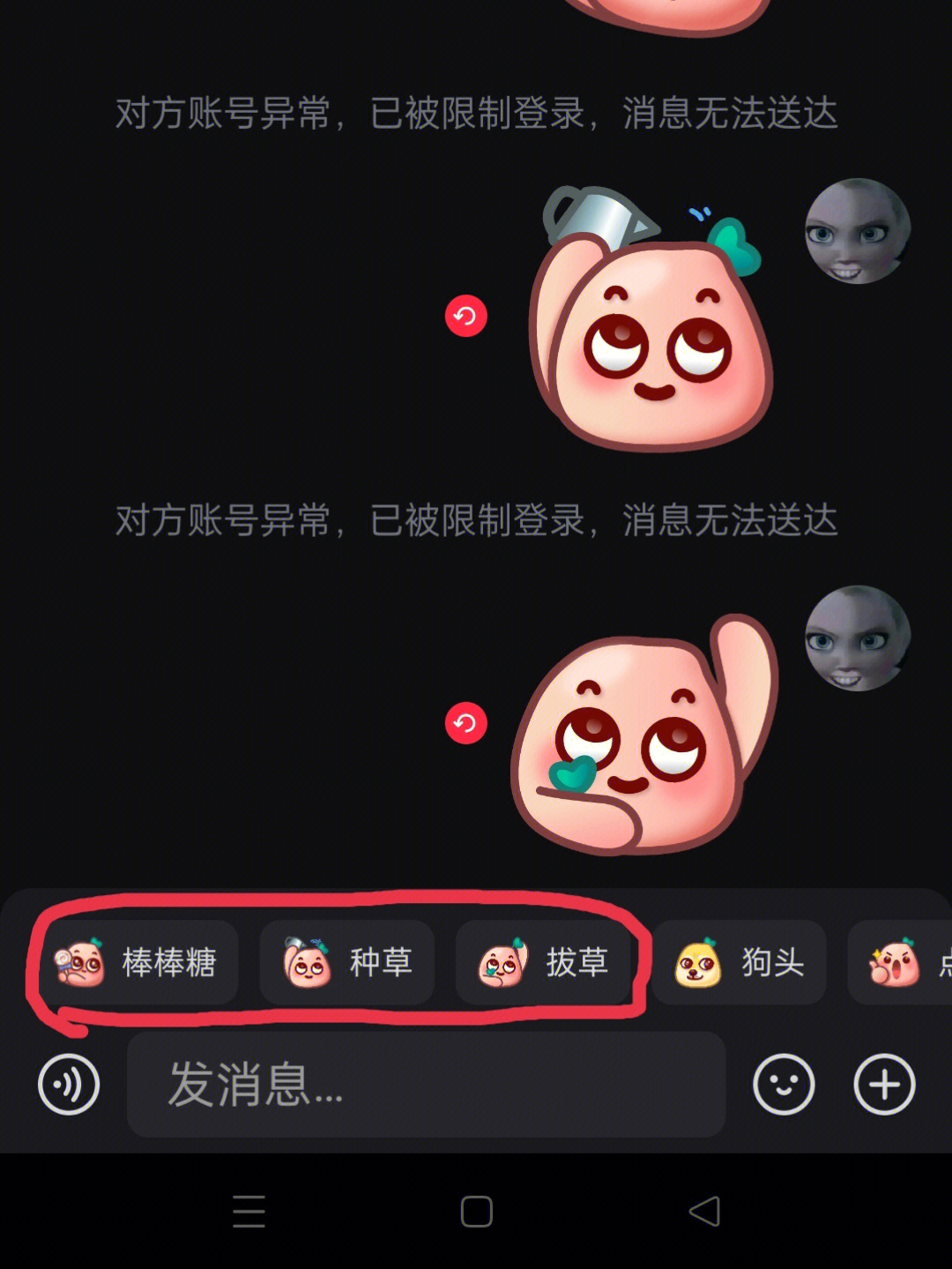 小红书表情包如何拿图图片