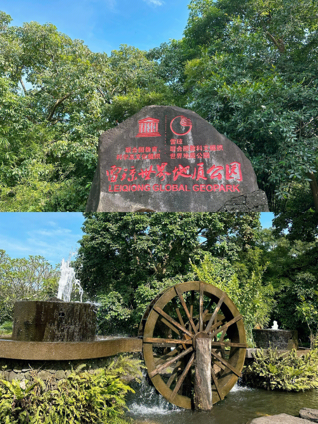 海口市火山口景区介绍图片