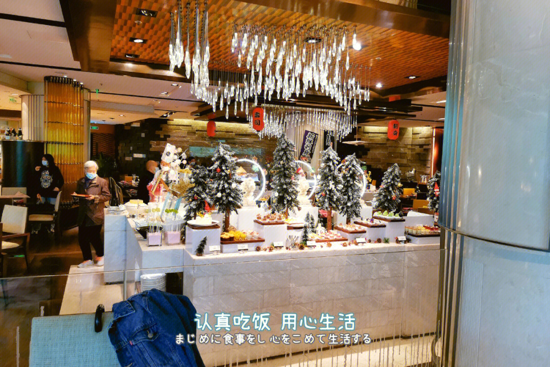 广州丽思卡尔顿自助餐图片