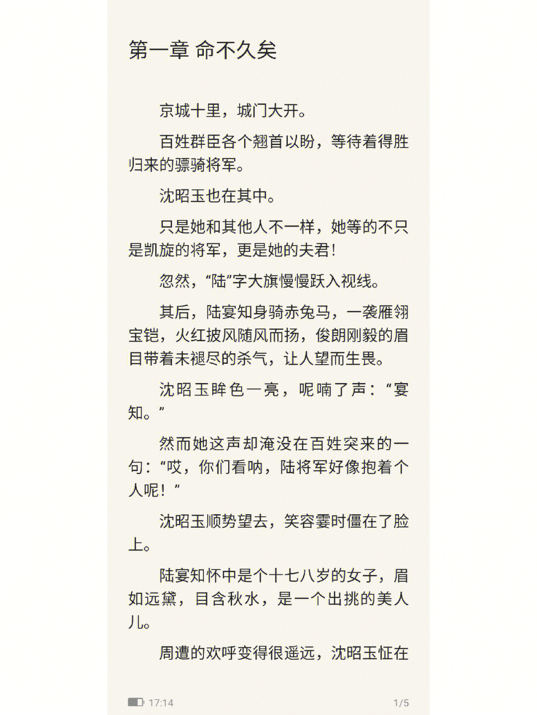 沈昭玉99陆宴知92明明从前,她哪怕有半点不舒服,他都能立马察觉!