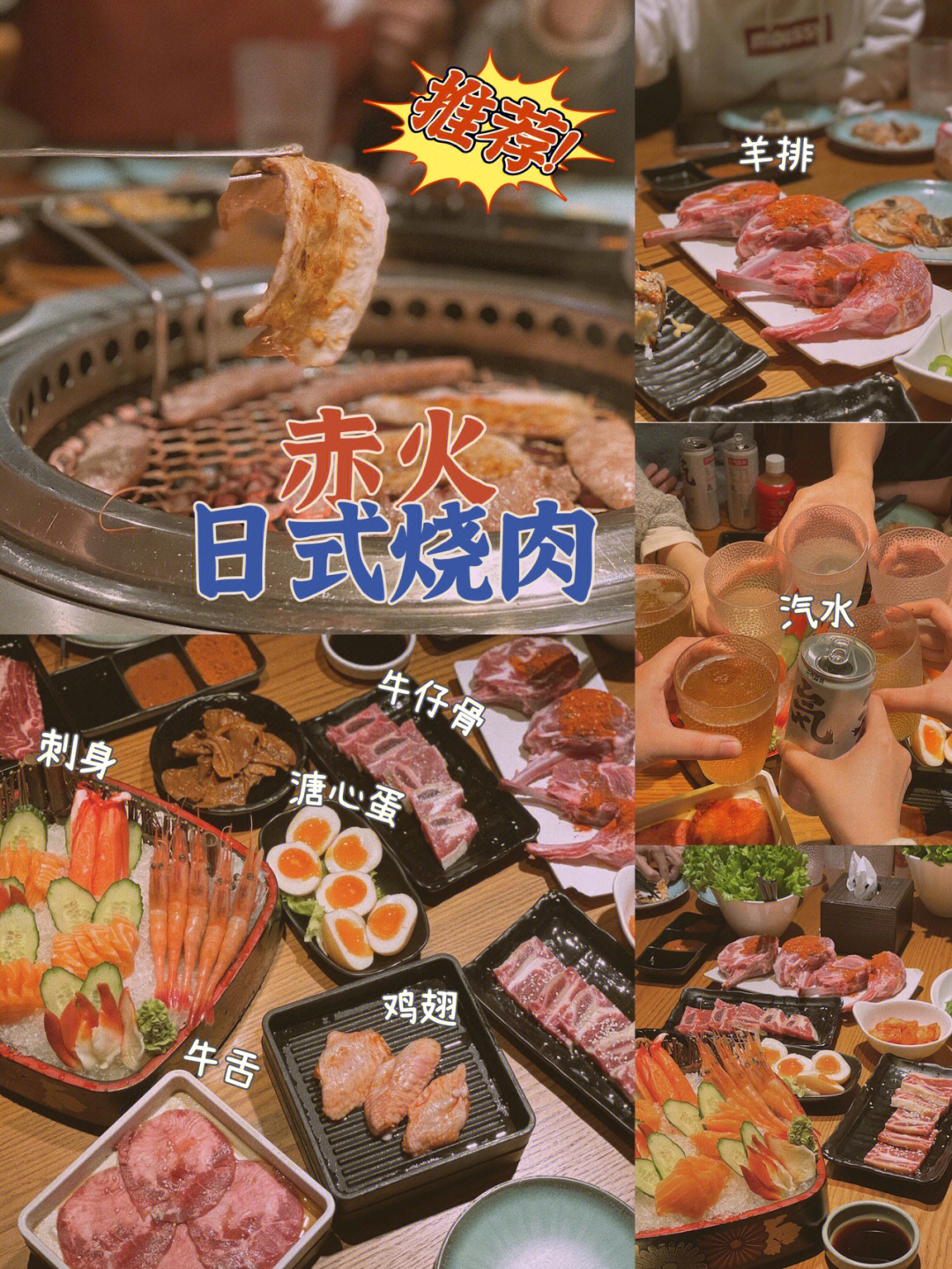 北京探店堪称性价比之王的日式烤肉自助