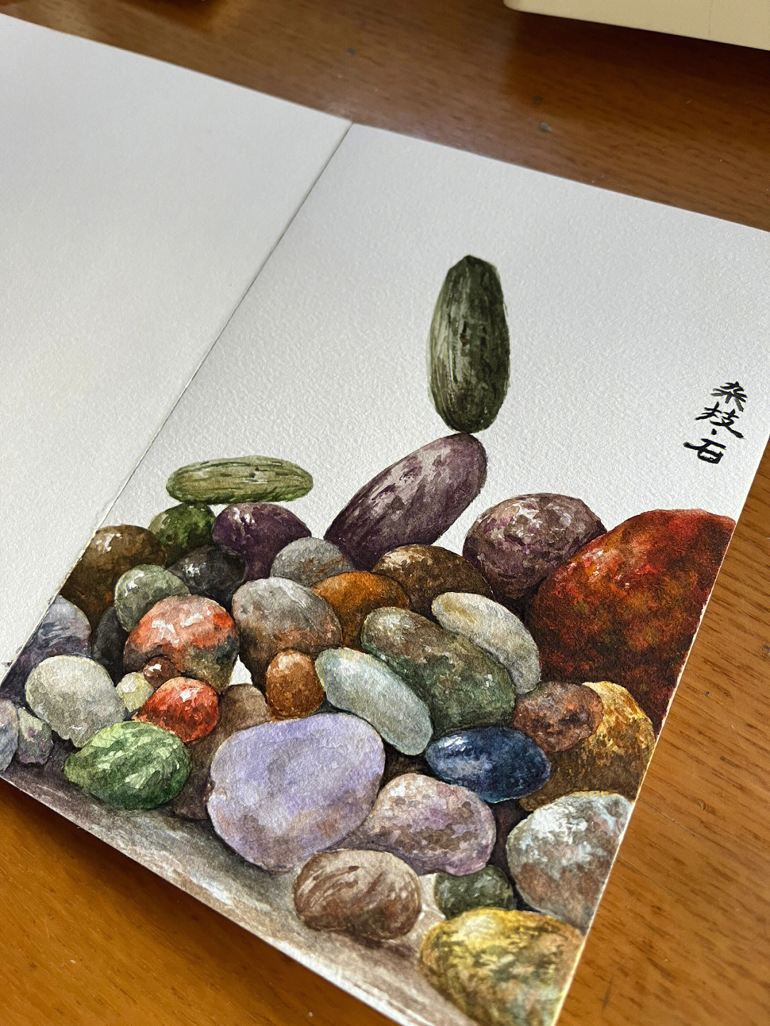 水彩石头画法步骤图片