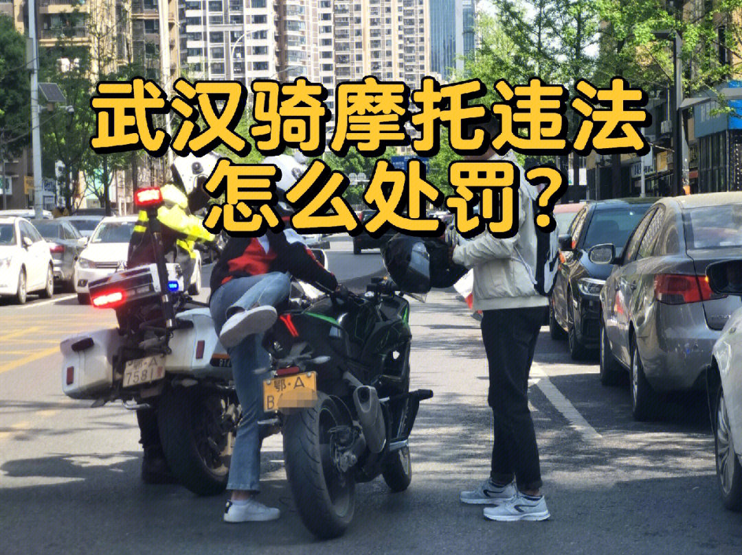 武汉摩托车市场图片