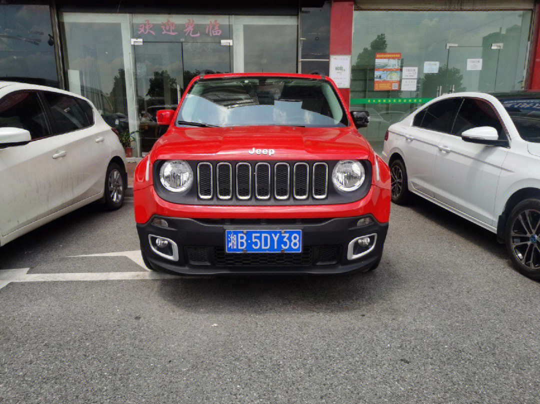 2016年jeep自由侠1.4t劲能版.