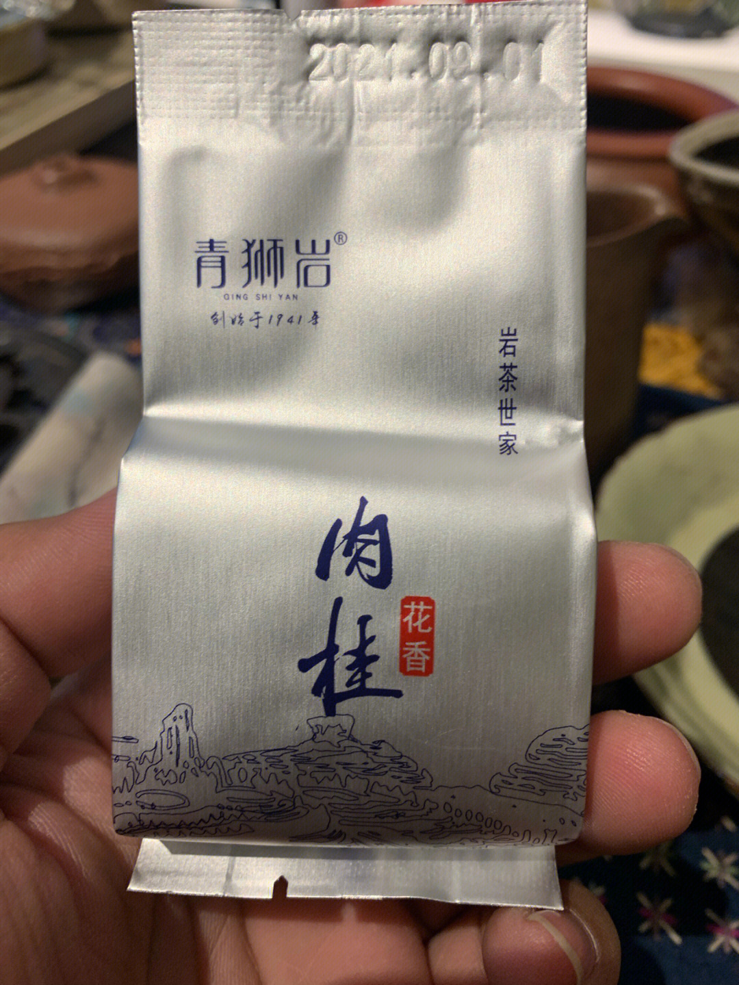 青狮岩花香肉桂