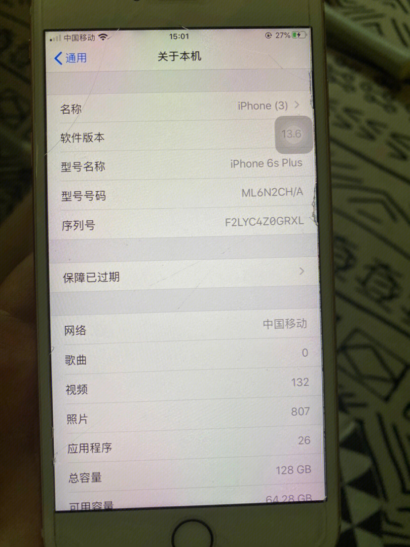 iphone6sp参数配置图片