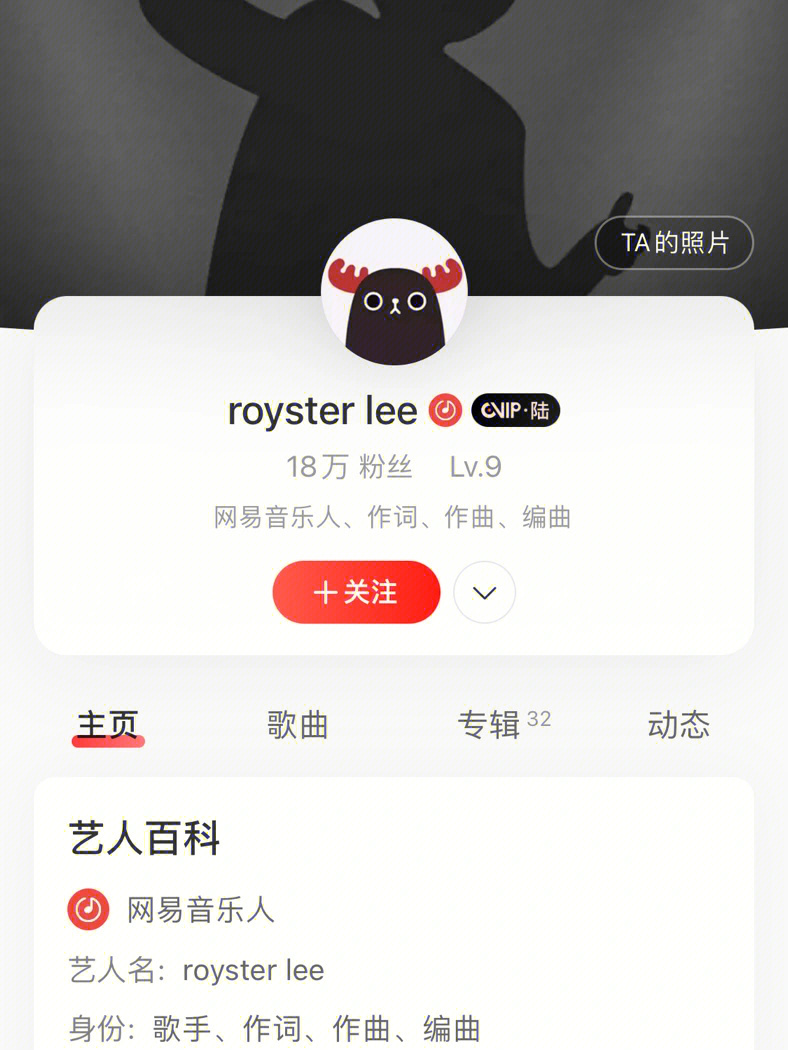 roysterlee的照片图片