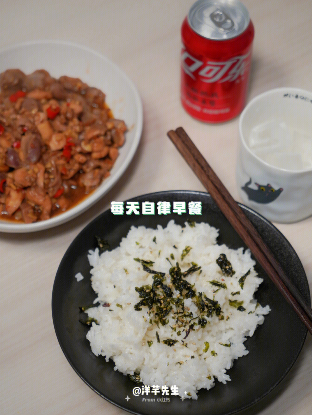 香辣鸡肉白米饭可口可乐