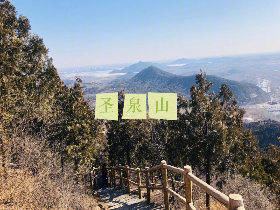 2月的圣泉山