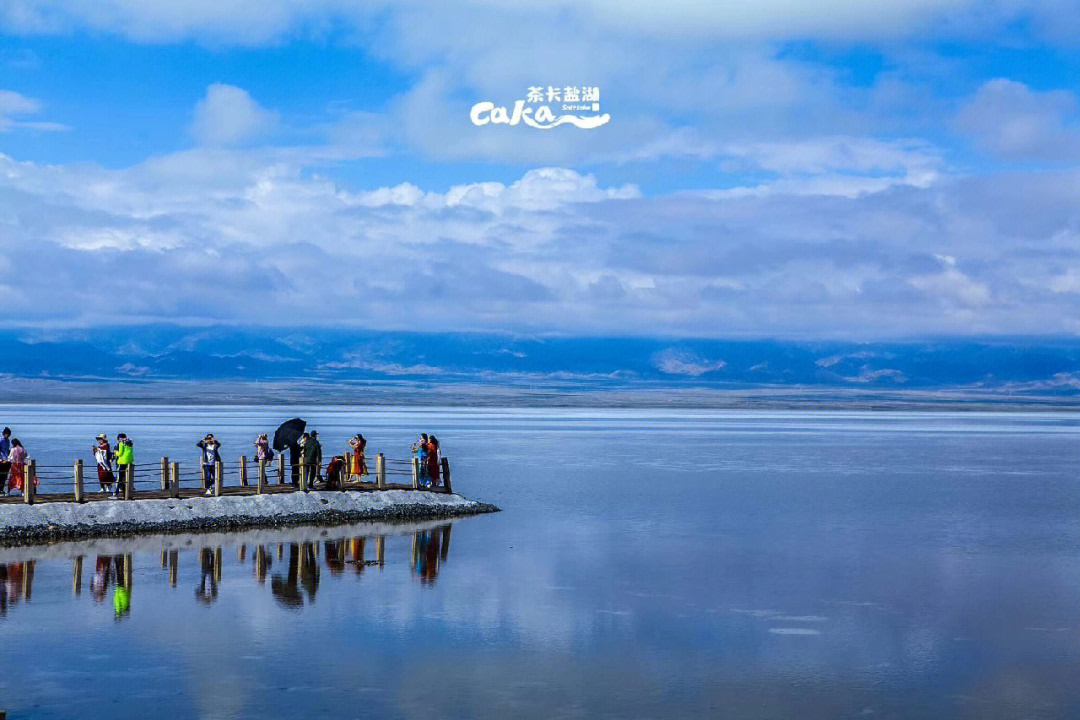 描写茶卡盐湖的景色图片