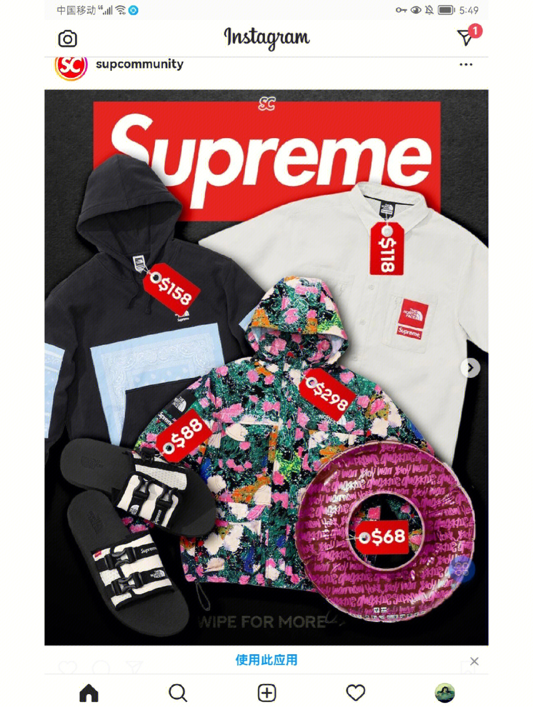 supreme中国制造标签图片