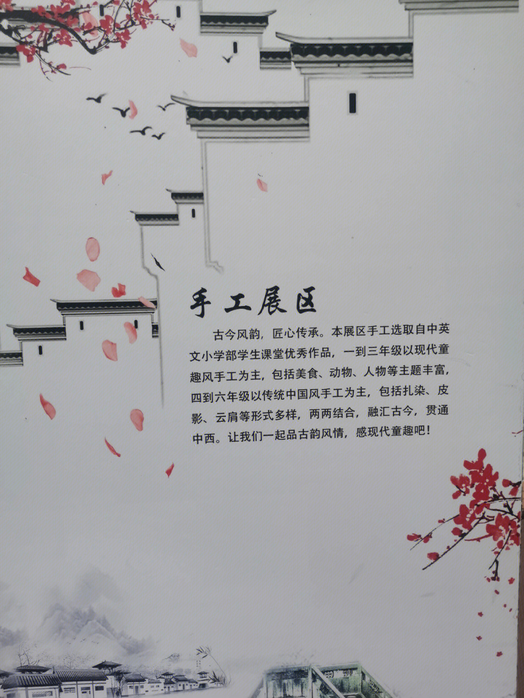 师情画意这本书图片