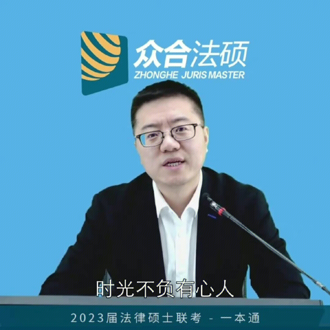 法硕表情包图片