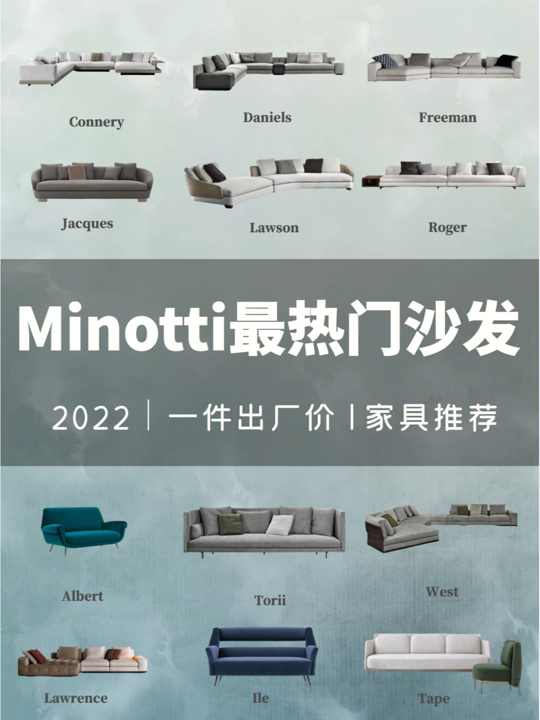 minotti怎么读图片