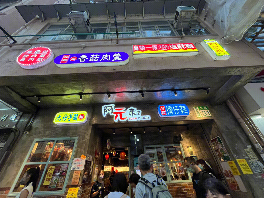 香港美食店图片