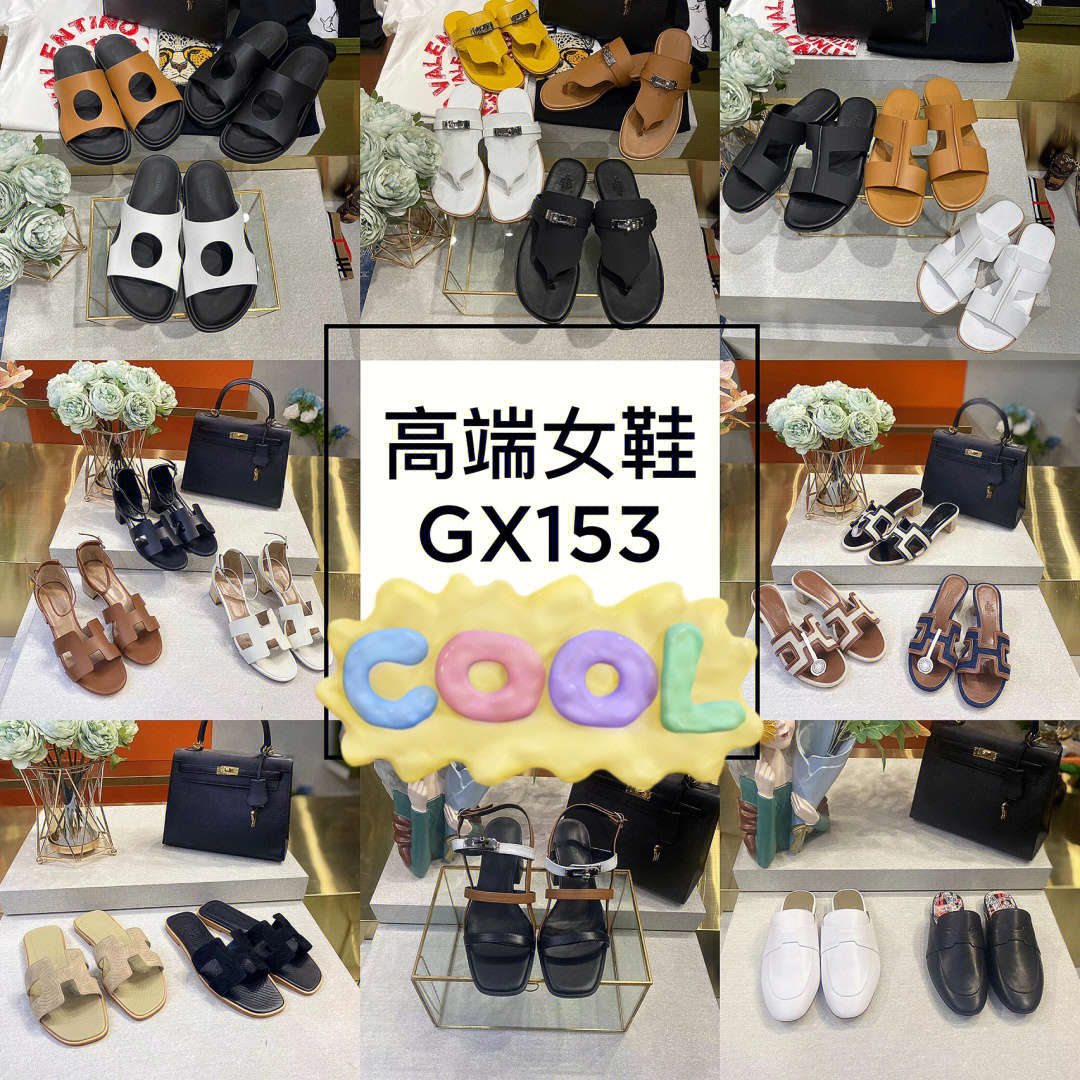 广州十二分女鞋简介图片