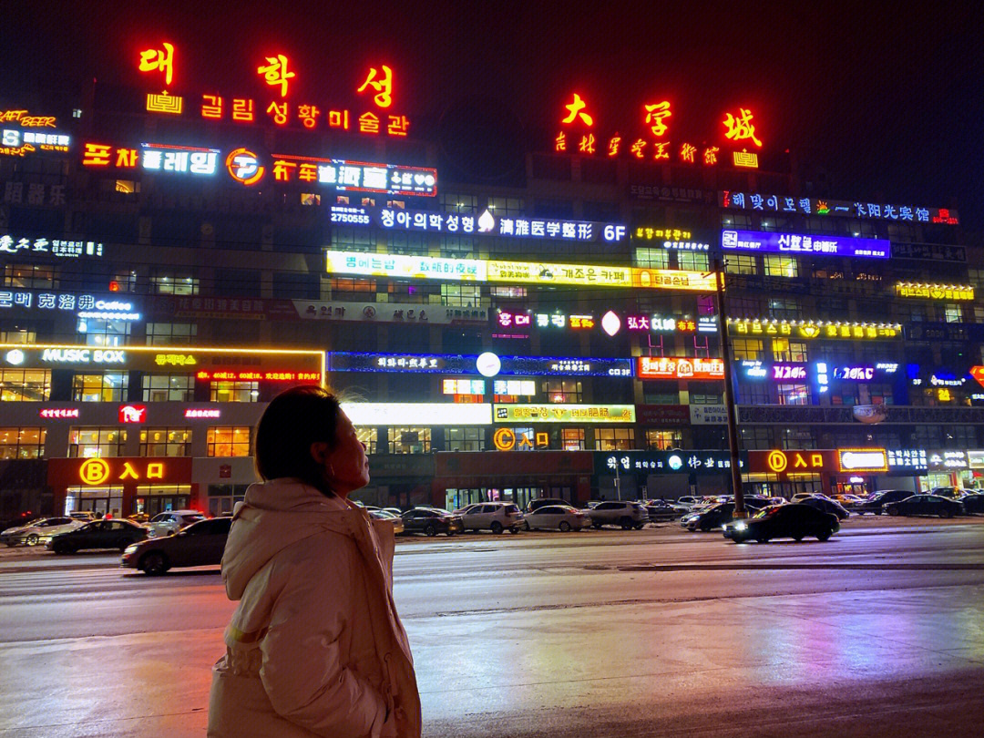 长白山大学城图片