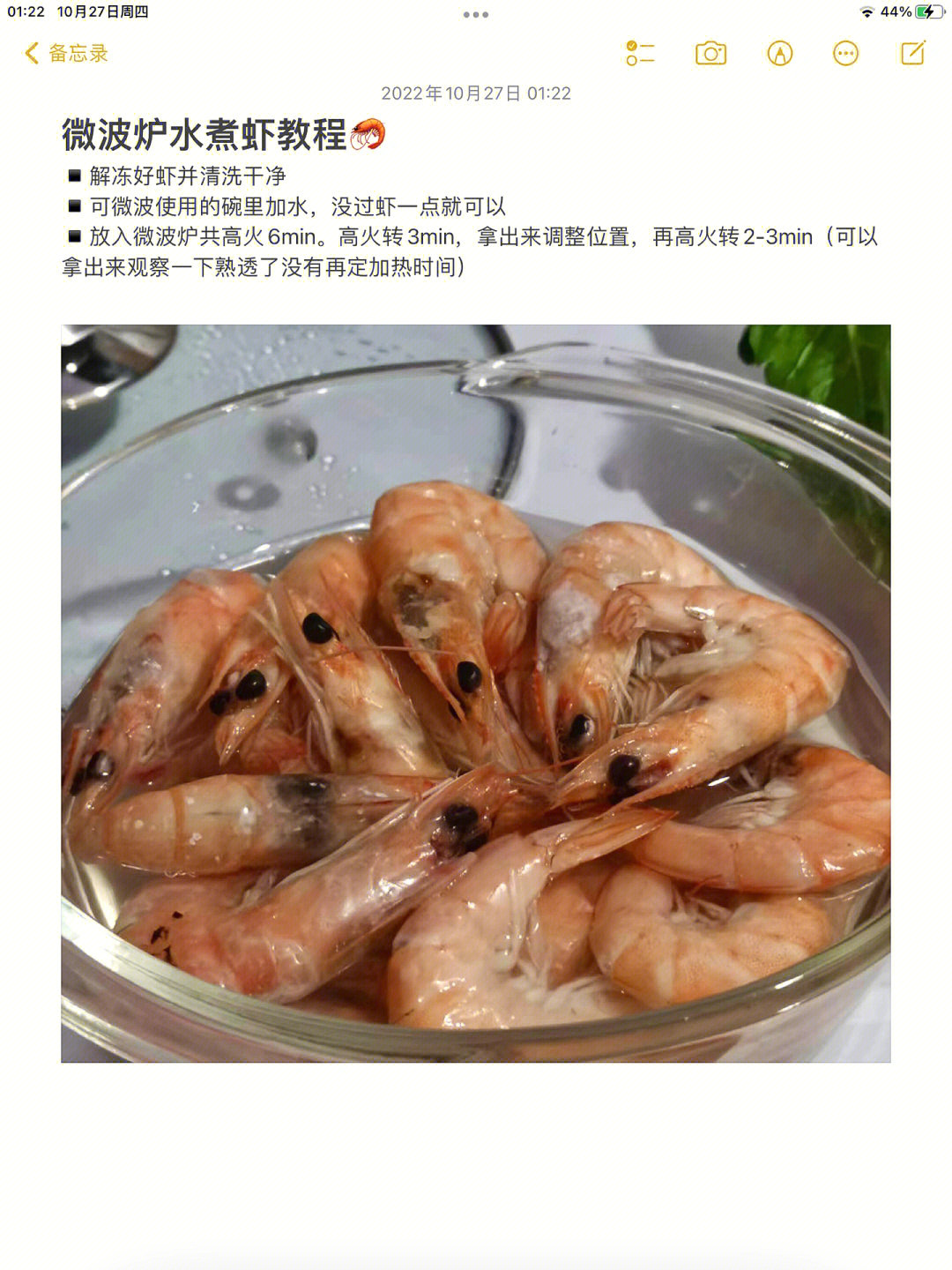 大全做法粤菜窍门_粤菜做法大全法大全_粤菜做法大全