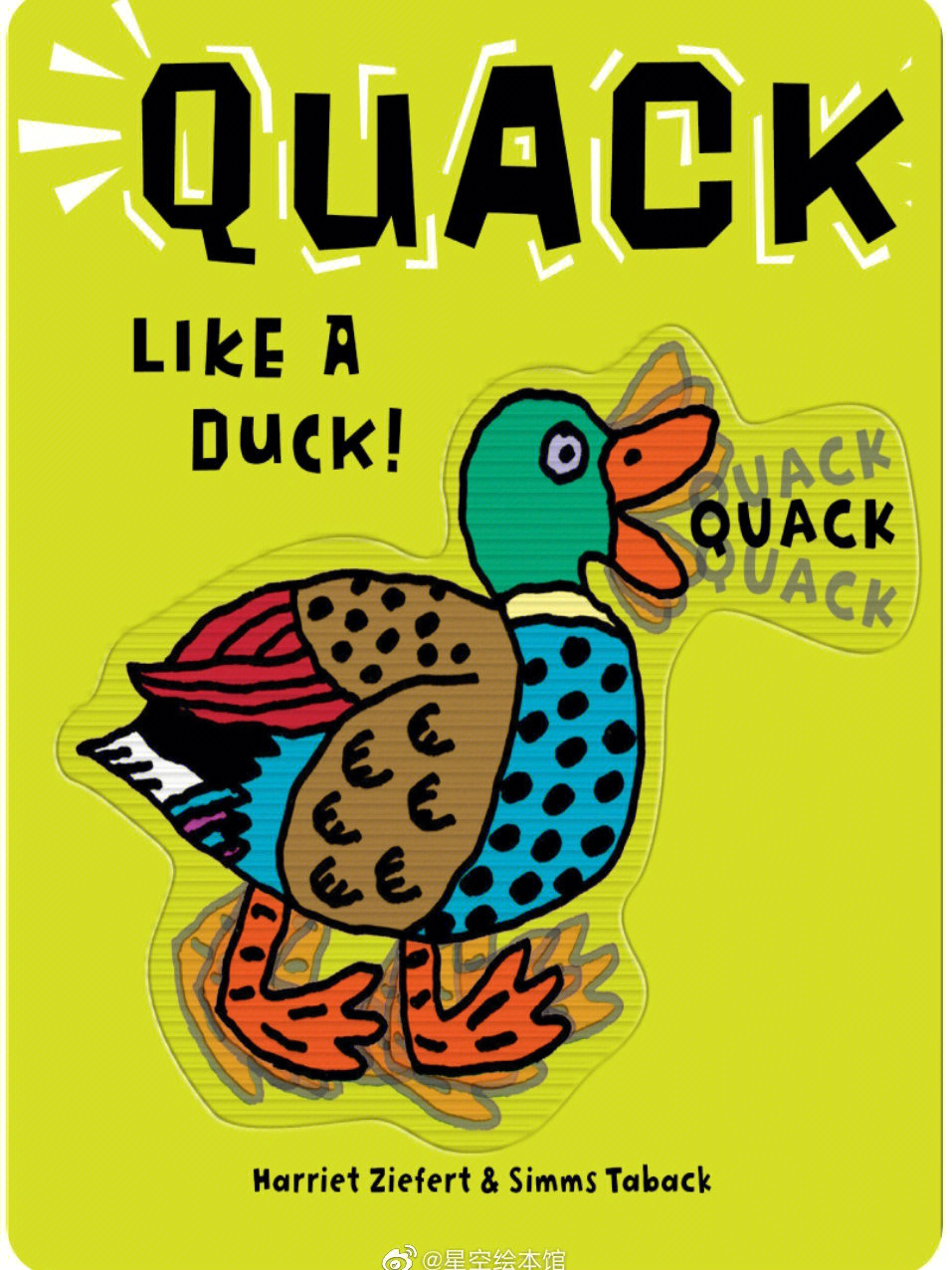 第74本quacklikeaduck