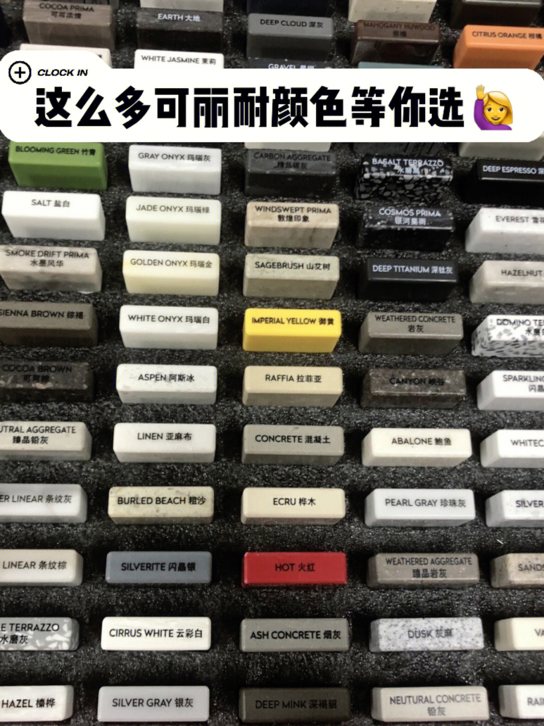 可丽耐这么多颜色等着你选75别看花眼哦