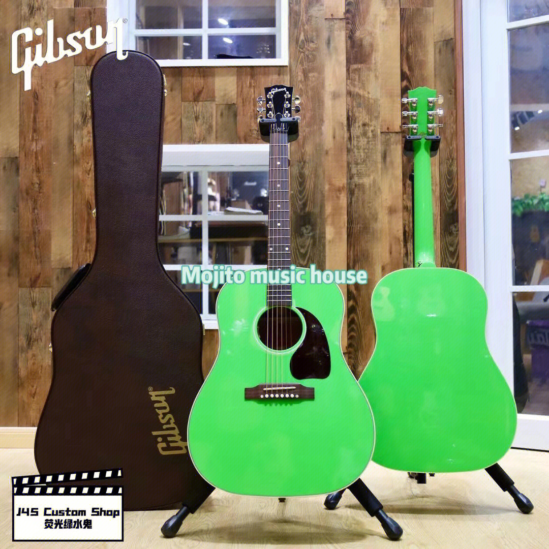 荧光绿水鬼gibsonj45customshop再现江湖