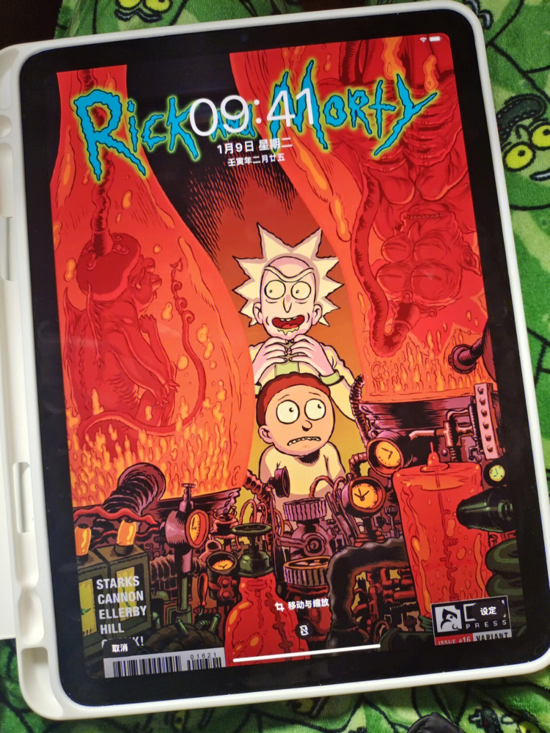 rick and morty外星人图片