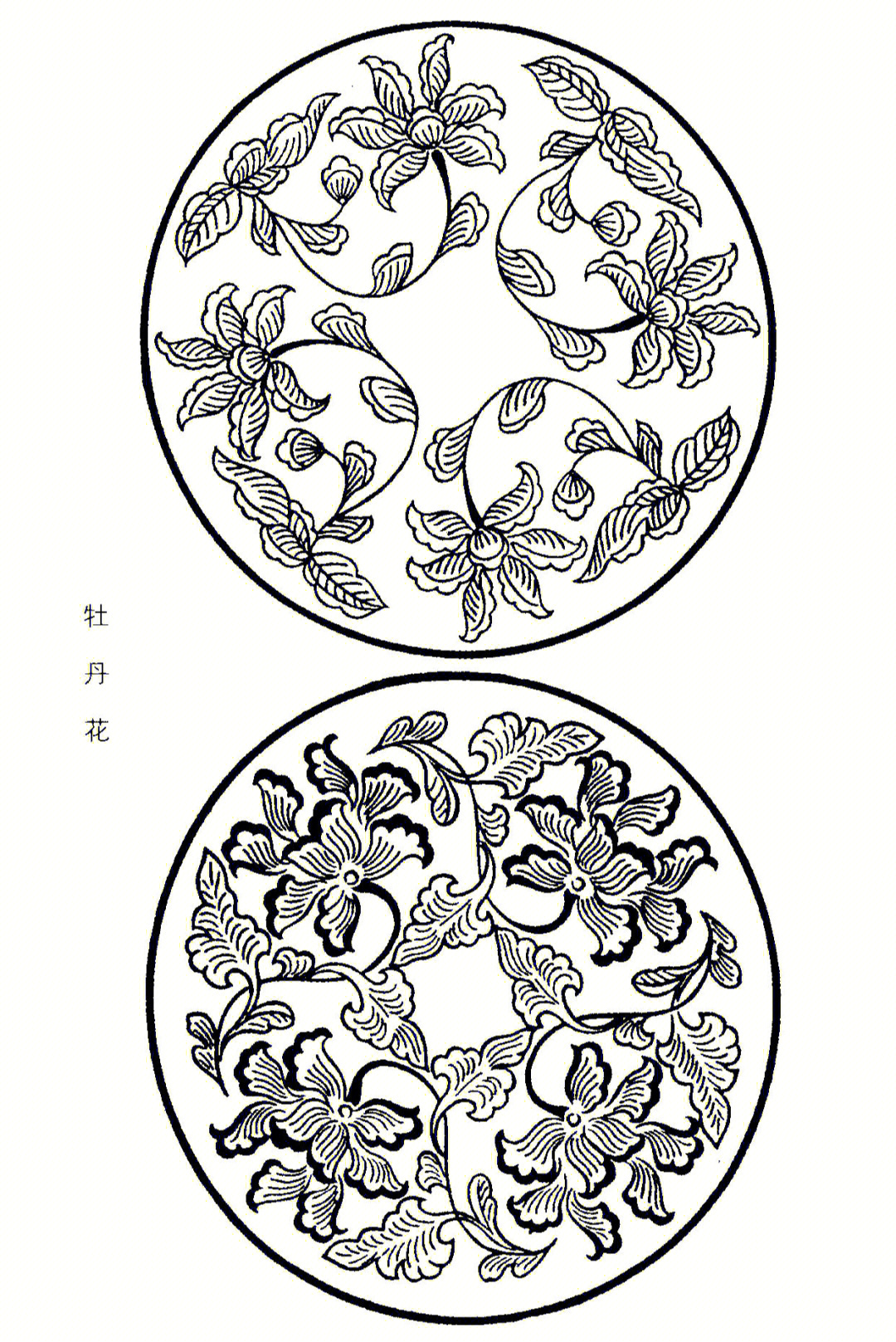 中国传统植物花卉纹样四