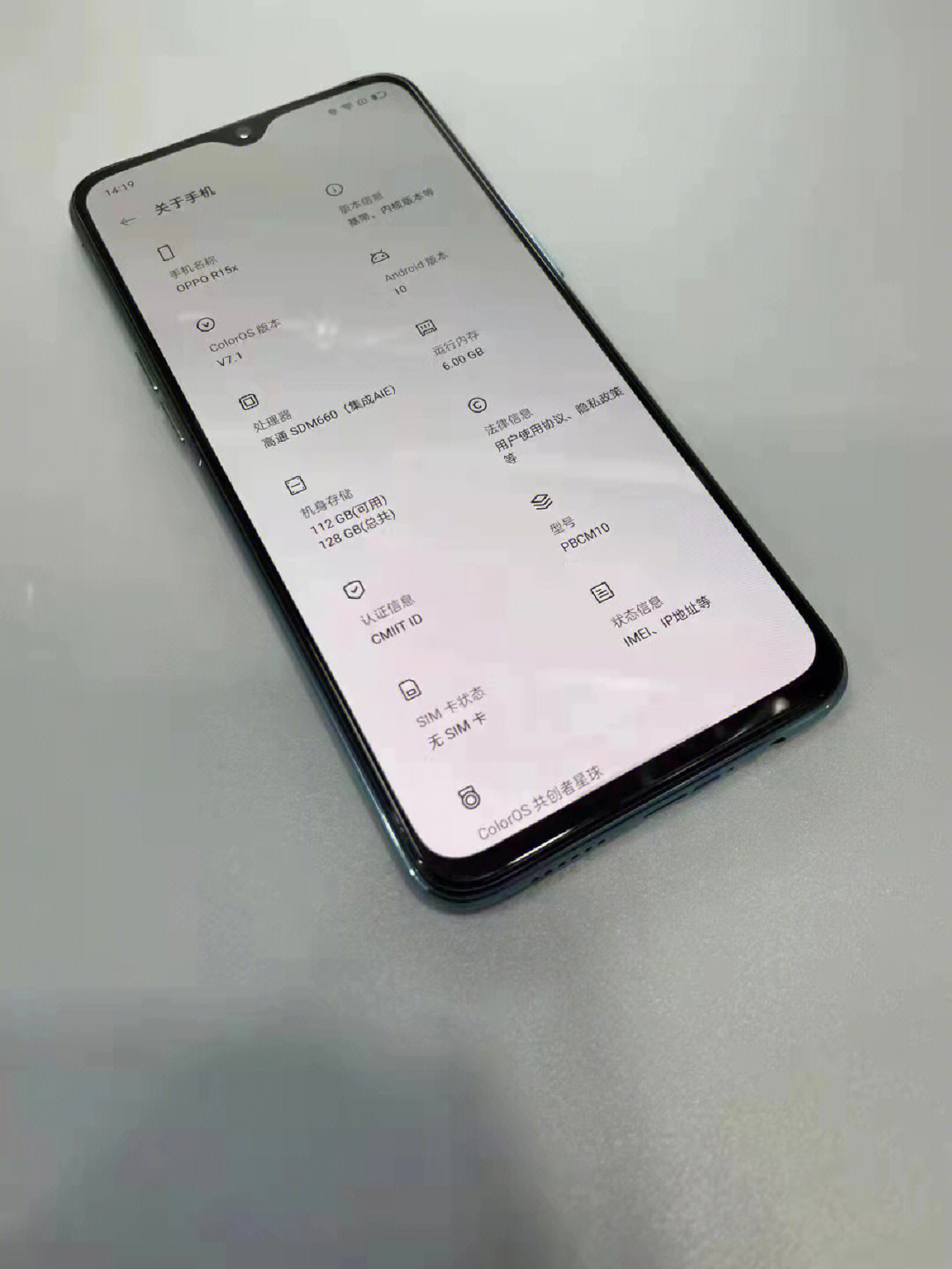 oppo r15x 6 128全网通双卡 成色95新 原装无修 799