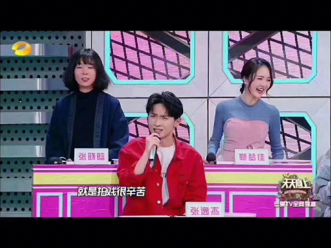 张逸杰的女朋友的照片图片