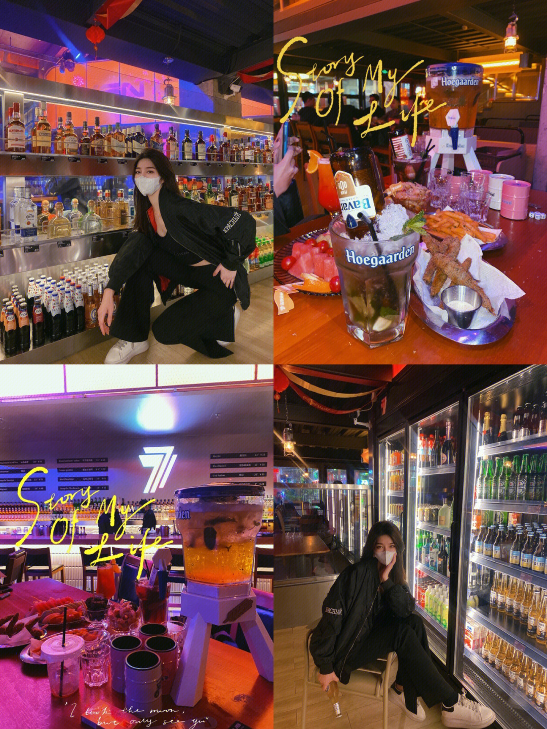 台山v8酒吧图片