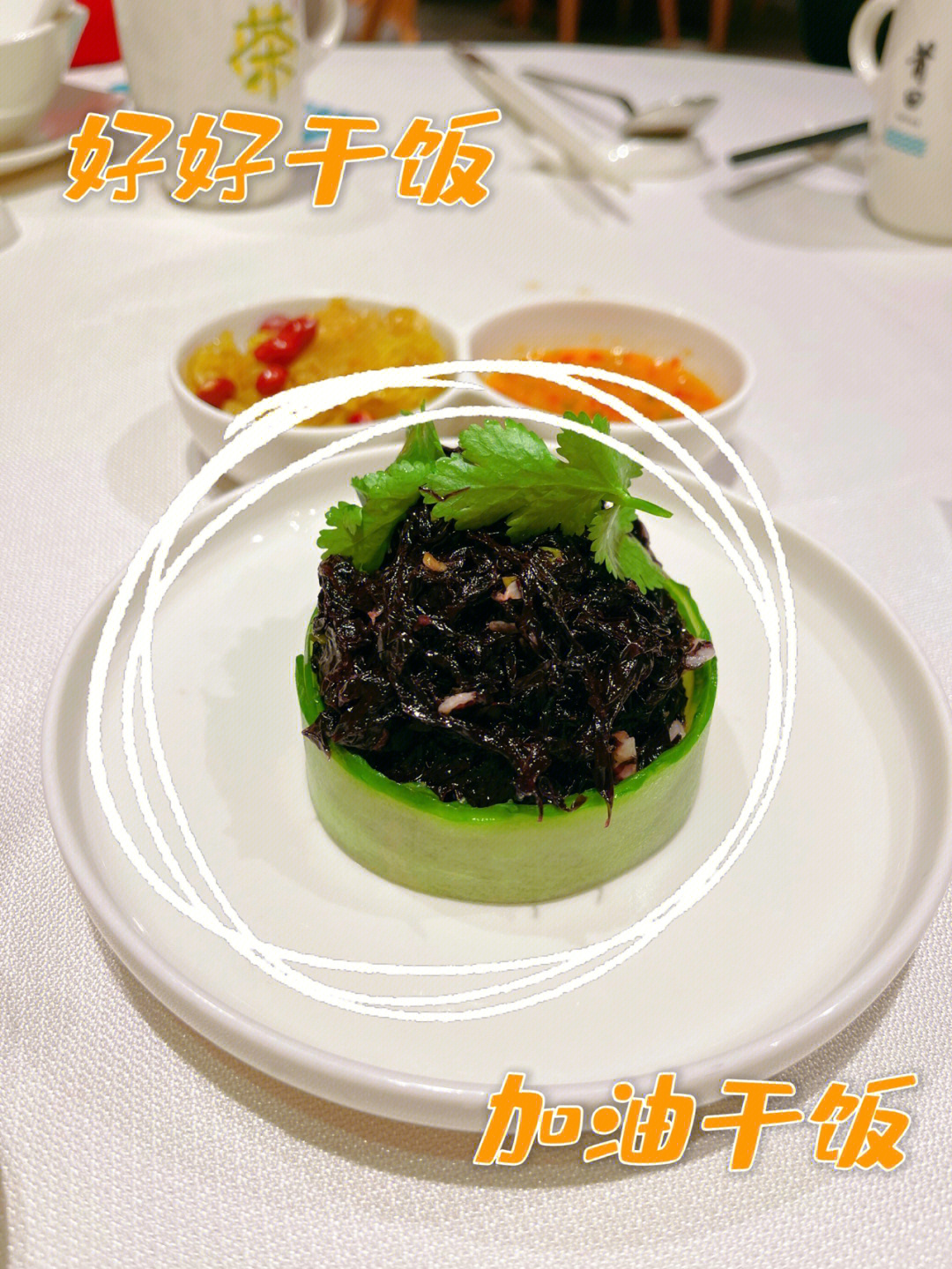 广州莆田餐厅图片