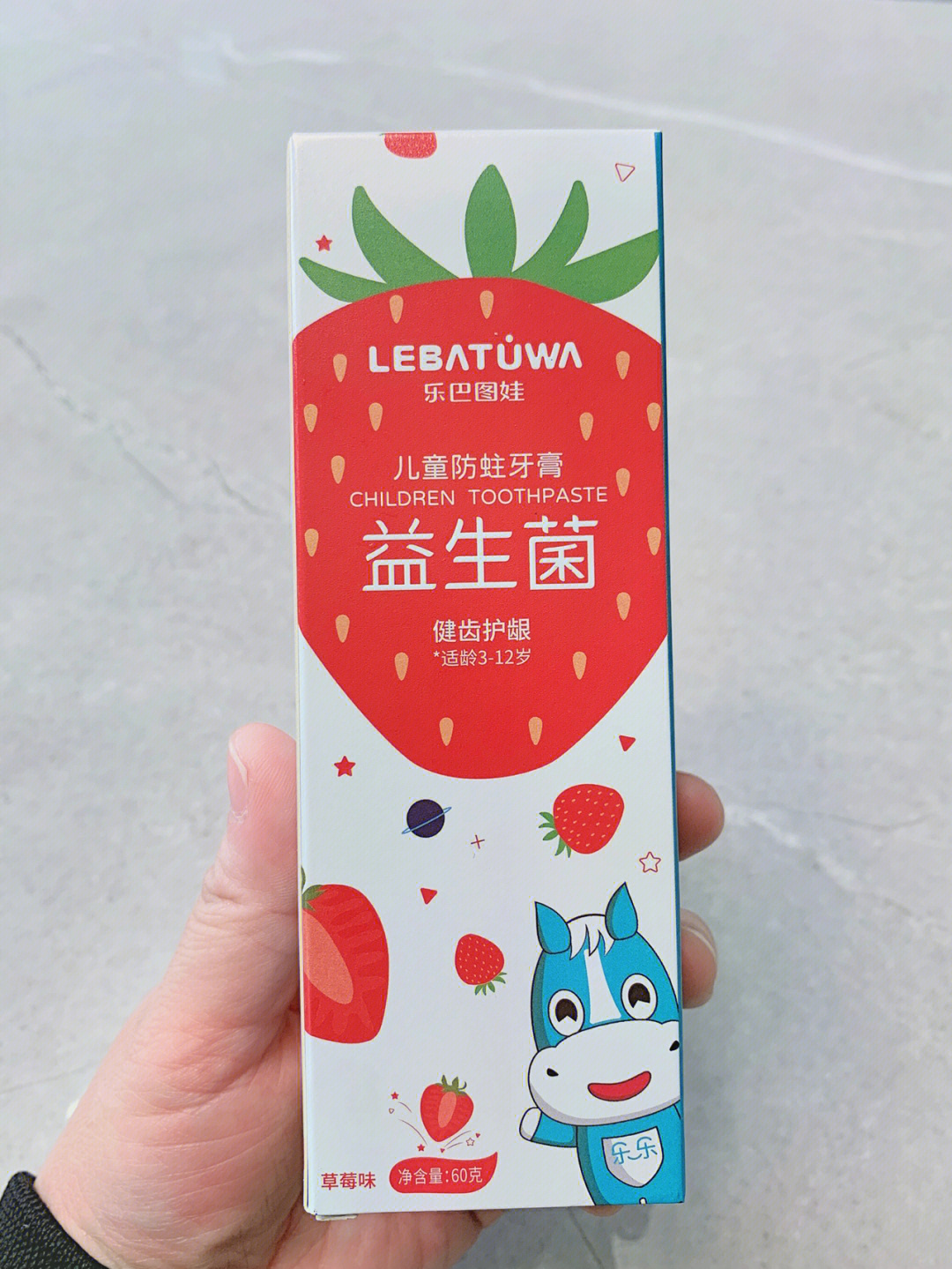 宝宝爱上刷牙可吞咽含氟不辣嘴水果牙膏_牙膏_儿童牙膏_刷牙_测评_乐