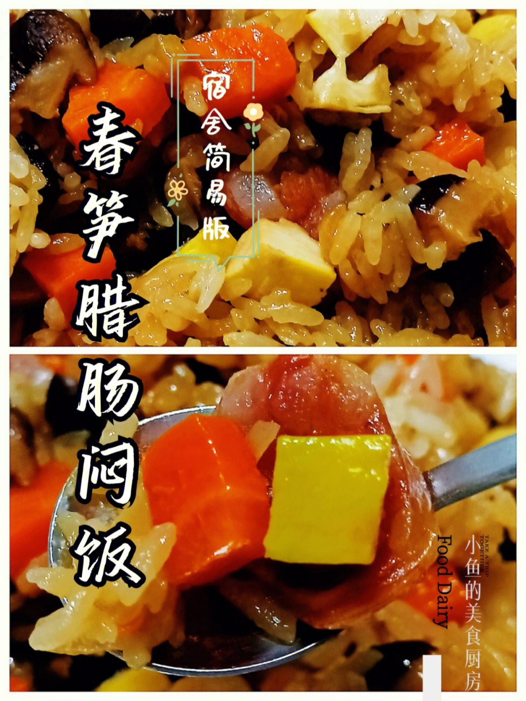 一人食小电锅菜谱图片