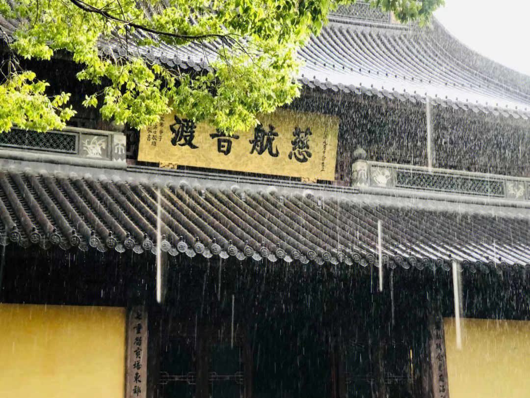 寺庙避雨图片