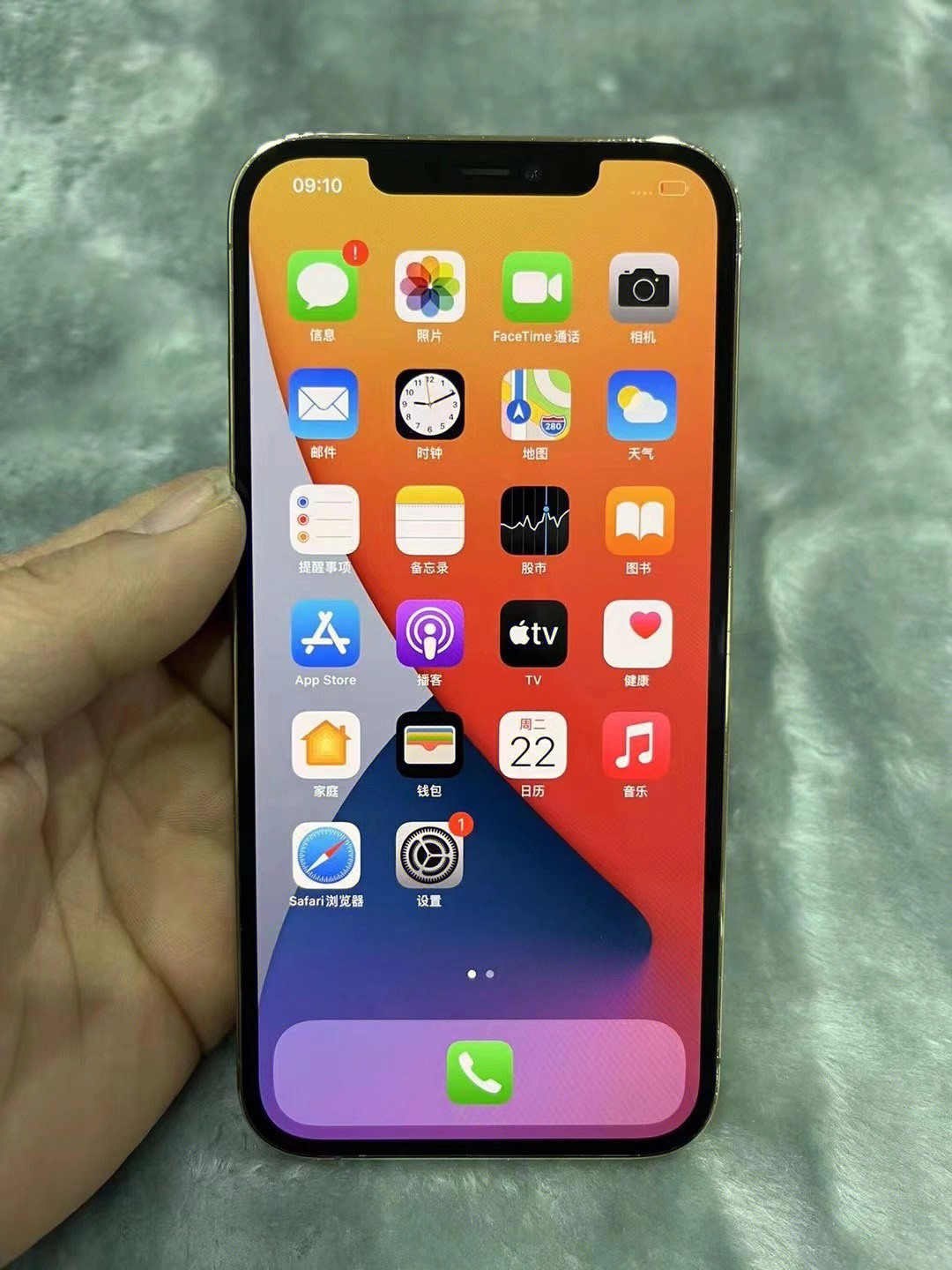 iphone12主界面图片