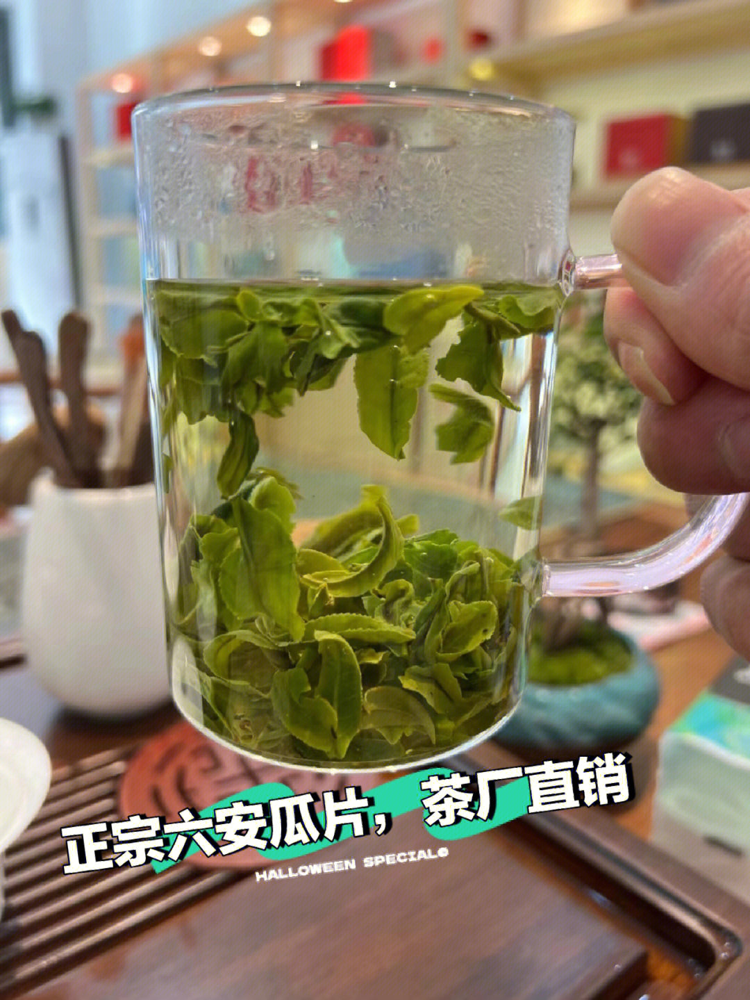 六安瓜片新茶价格图片图片