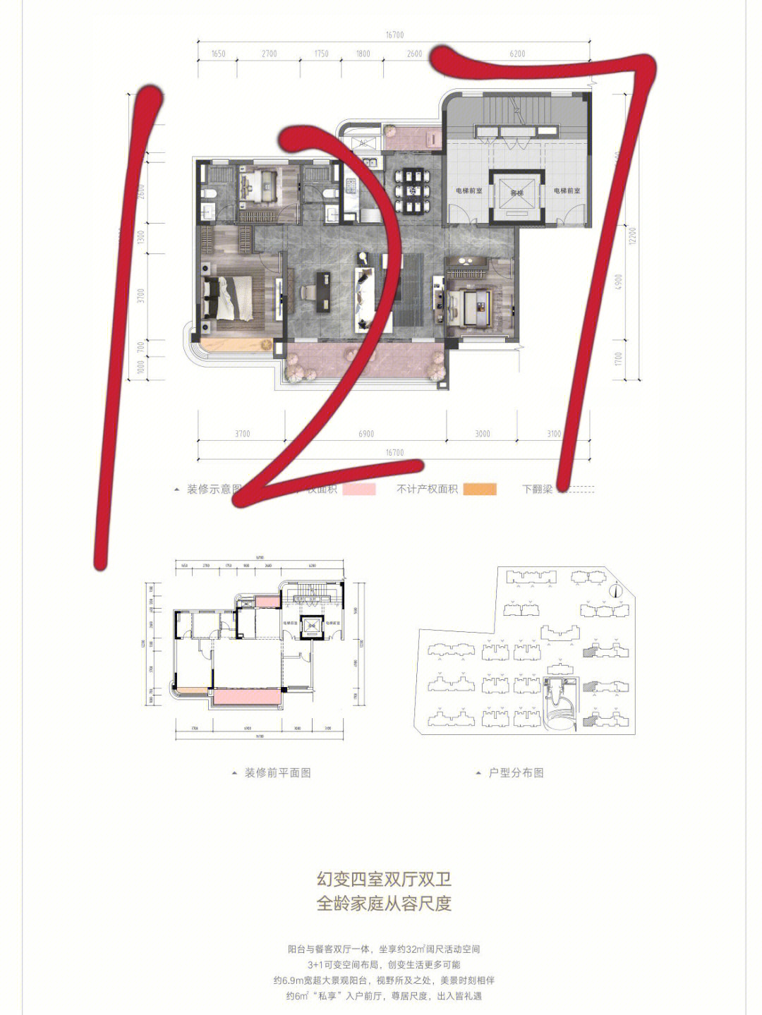 成都成华区顺销280w起拿下,理工旁边哦离东客站8公