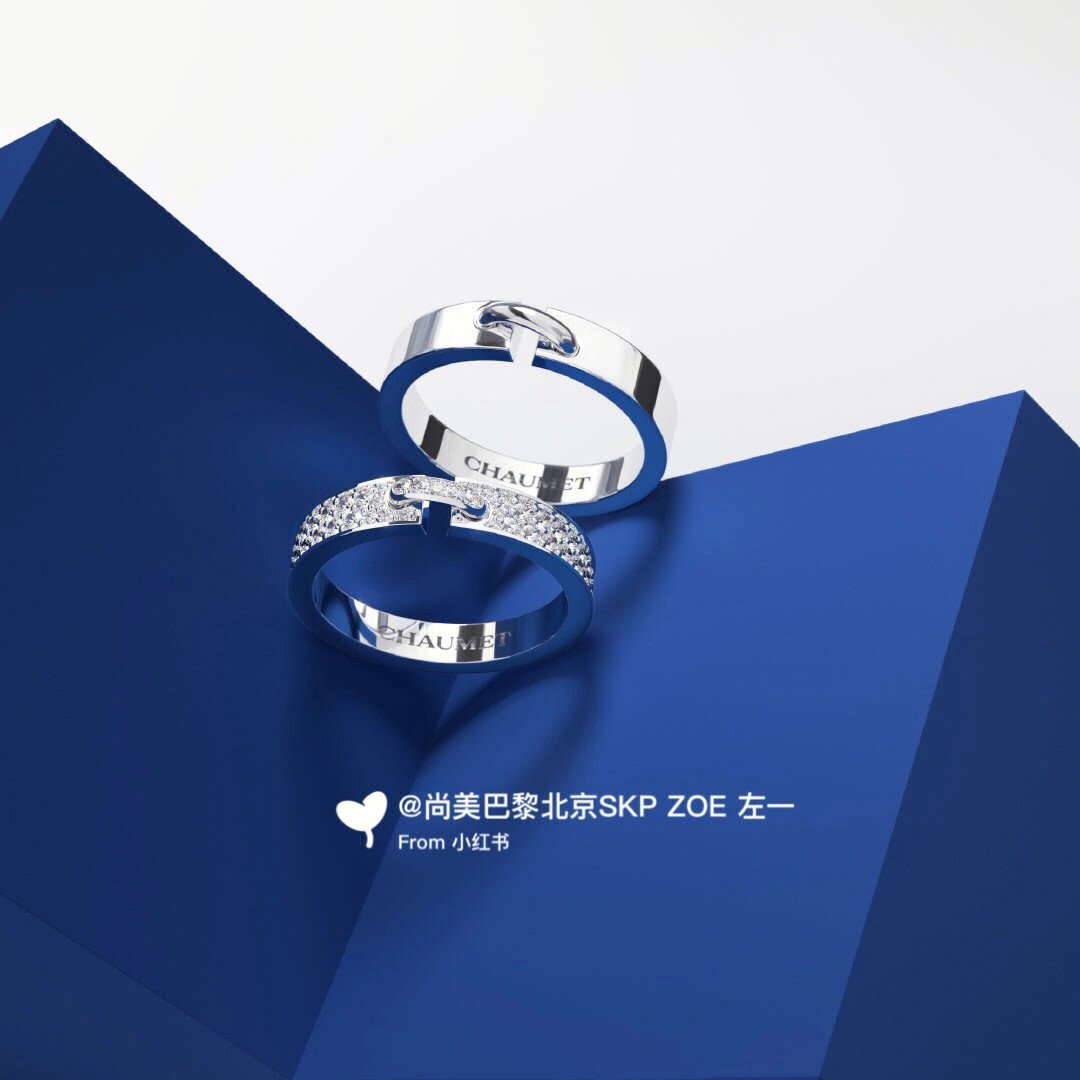 尚美对戒chaumet plume图片