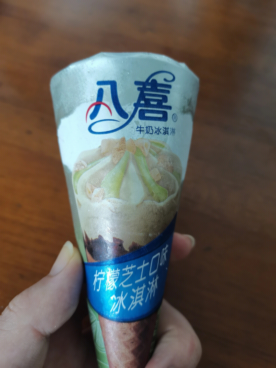八喜酸奶冰淇淋图片