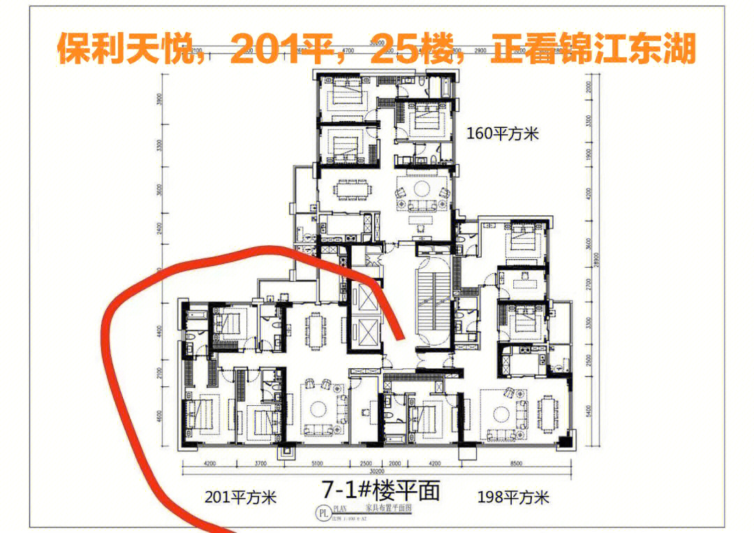 南二环保利天悦所有户型可选