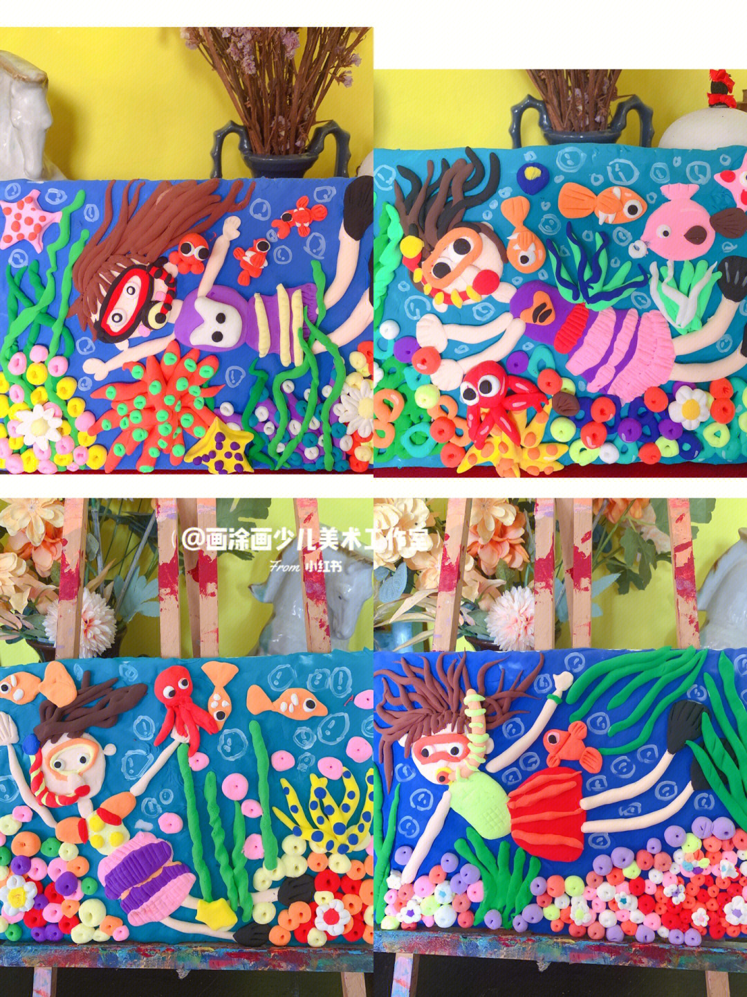 儿童创意美术89岁龄段海底世界