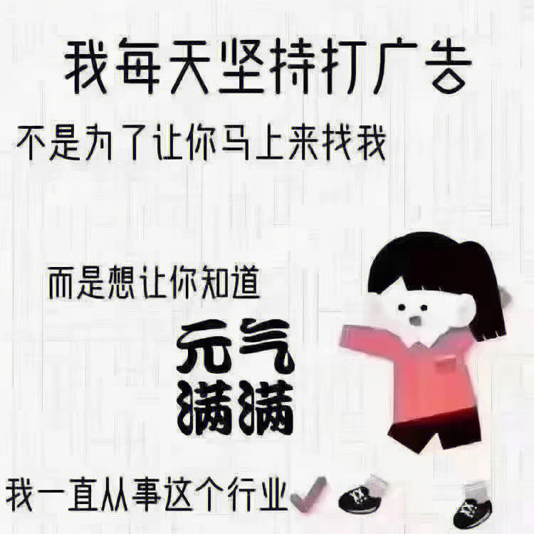 我的业务范围图片搞笑图片