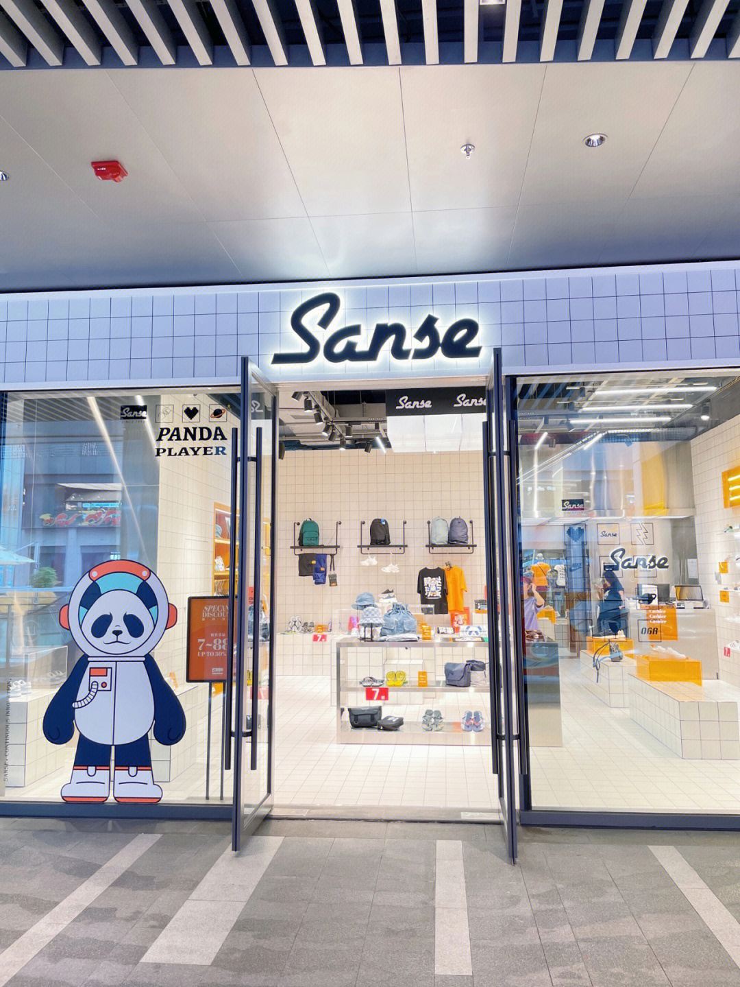 sans专卖店fresh图片