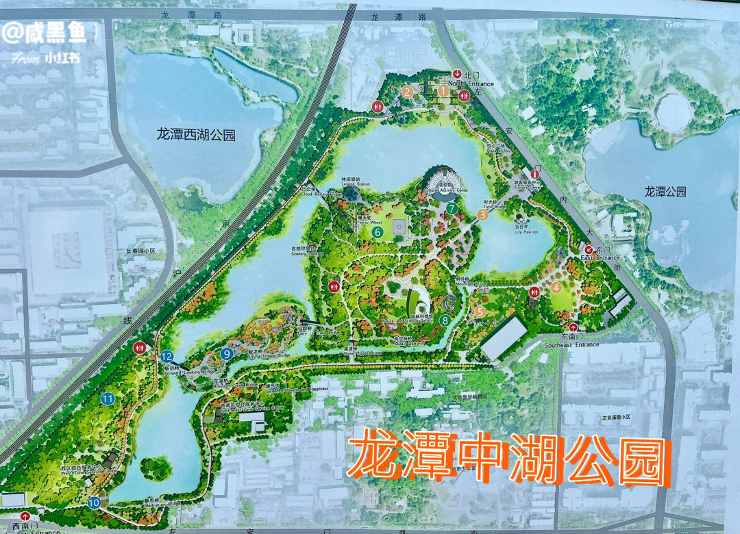 北京龙潭湖公园简介图片