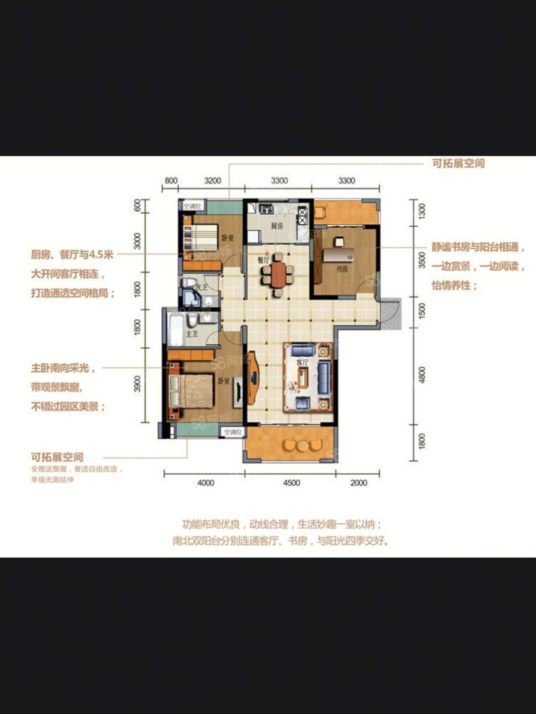 3梯6户房子后悔死了图片