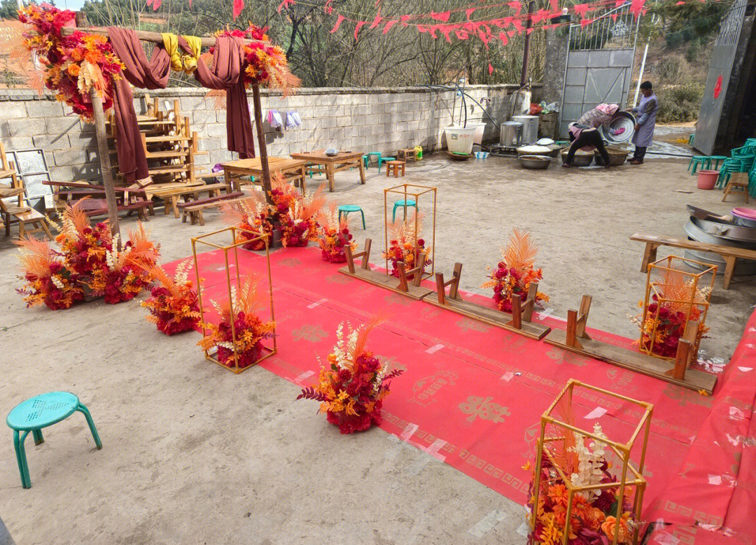 农村结婚典礼仪式十项图片